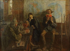 Между боями