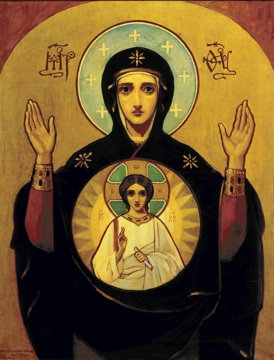 Богоматерь, Nikolay Bruni, 1900