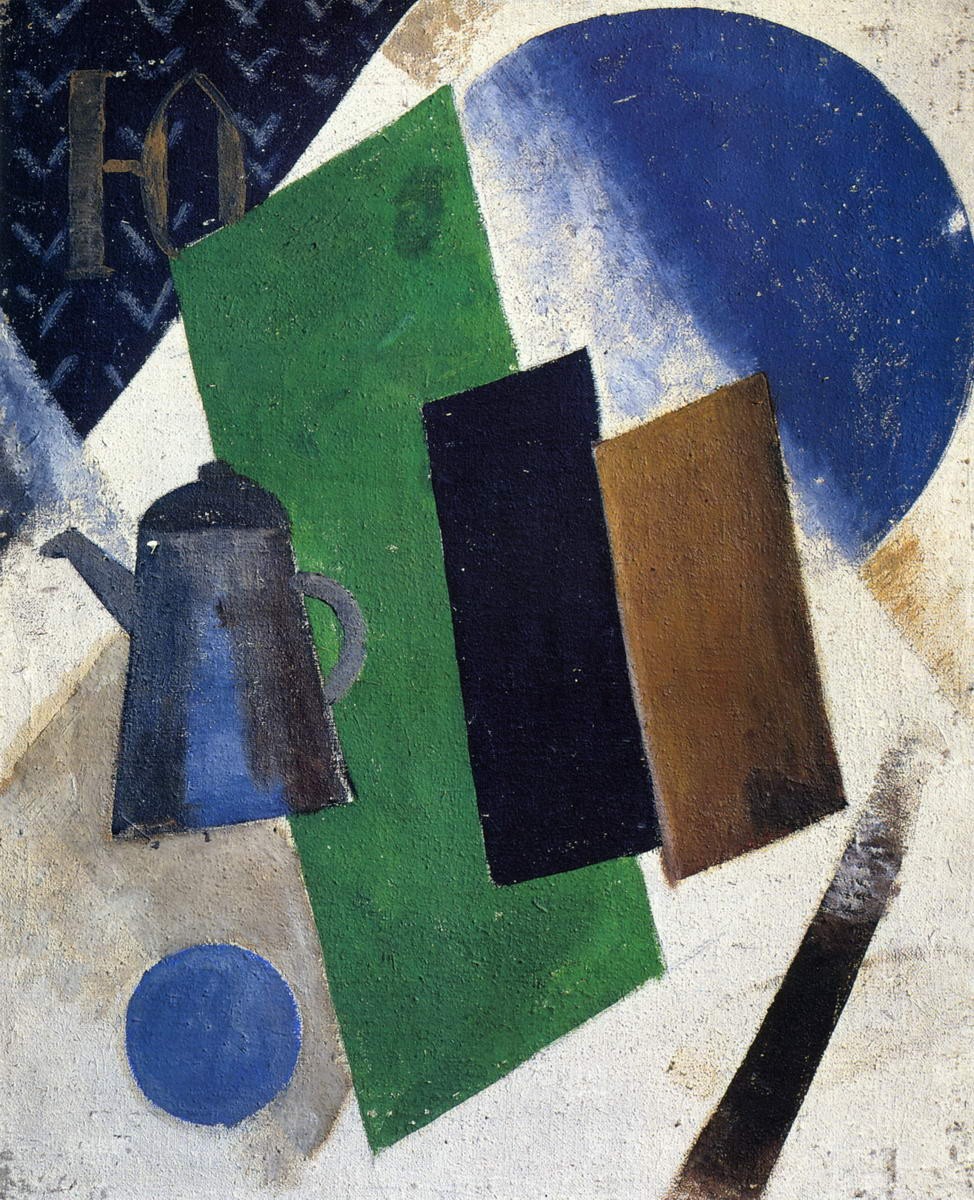 Композиция с буквой "Ю", Alexei Morgunov, mid-1910s