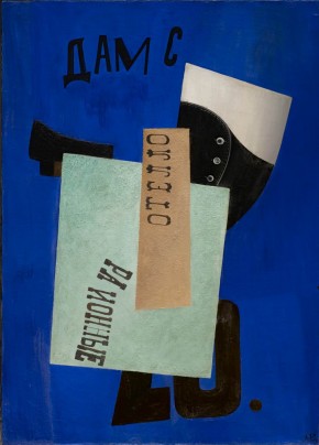 Cubism No. 1 (Dummy)