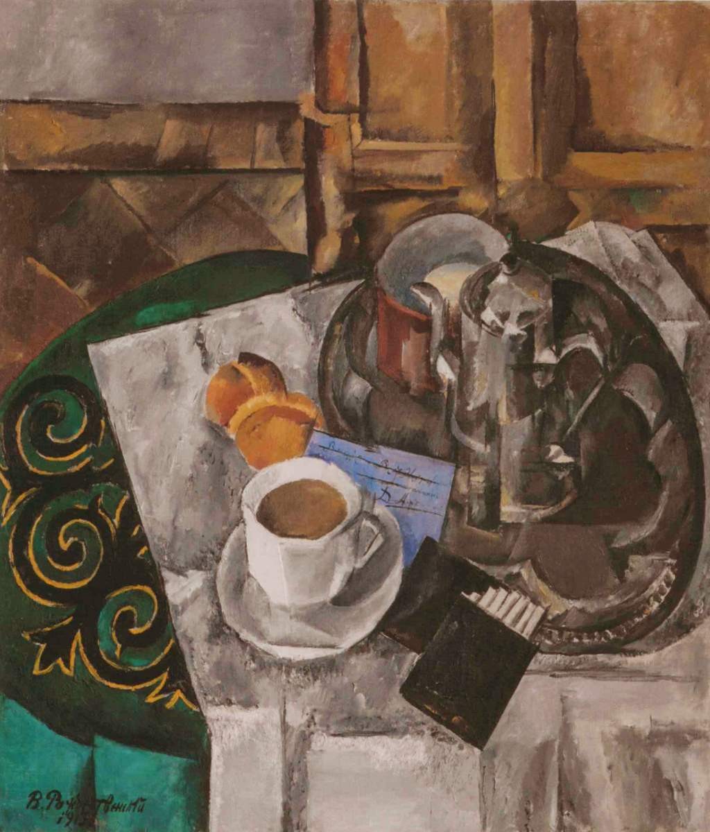 Натюрморт с кофейником и чашкой, Vasily Rozhdestvensky, 1913