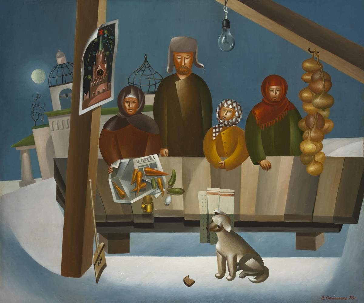 Базар, Vladimir Afanasyevich Ovchinnikov, 1976