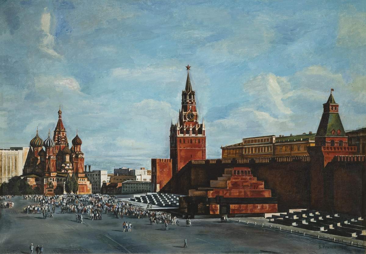 Москва. Красная площадь, Рожнев Владислав Валентинович, 1980