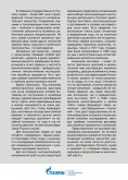 О выставке