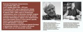 О блокаде