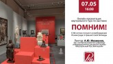 Видеозапись онлайн-презентации виртуального тура.