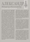 О выставке