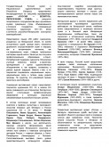О выставке 