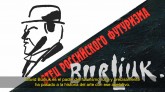 Видеофильм 