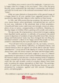 About exhibition (eng)