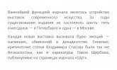 Так сказал Заратустра