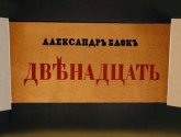 Видеофильм 
