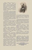 О выставке