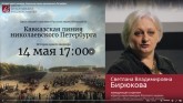 Видеозапись лекции 