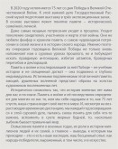 О выставке
