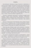 Память