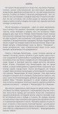 Война