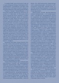 О выставке К.С.Петрова-Водкина