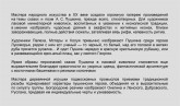 Лаковая миниатюра и деревянная игрушка