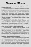 О выставке