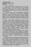 Панорама Невского проспекта