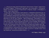 Театр