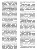 О выставке «Школа Филонова»