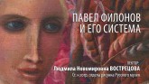 Видеофильм 