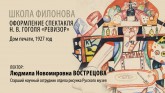 Видеофильм 