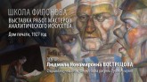 Видеофильм 