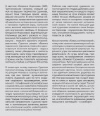 Боярыня Морозова