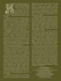 О выставке