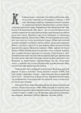 Сказка