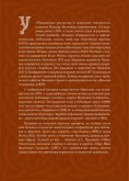Портрет, бытовой жанр, пейзаж