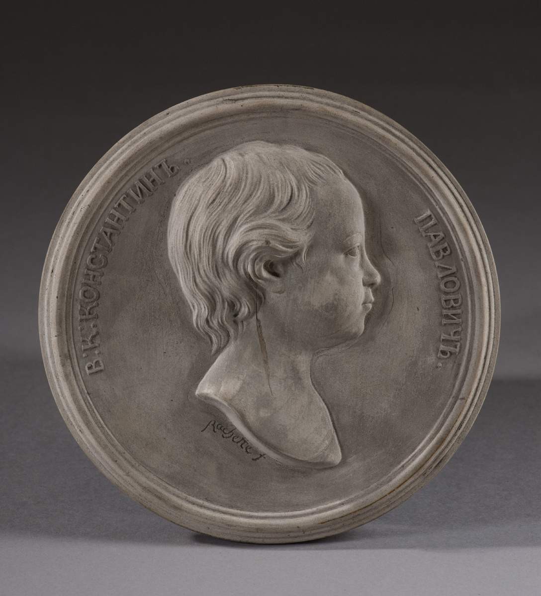 Барельеф «Портрет великого князя Константина Павловича», Rashett Zhak-Dominik, 1780–1790
