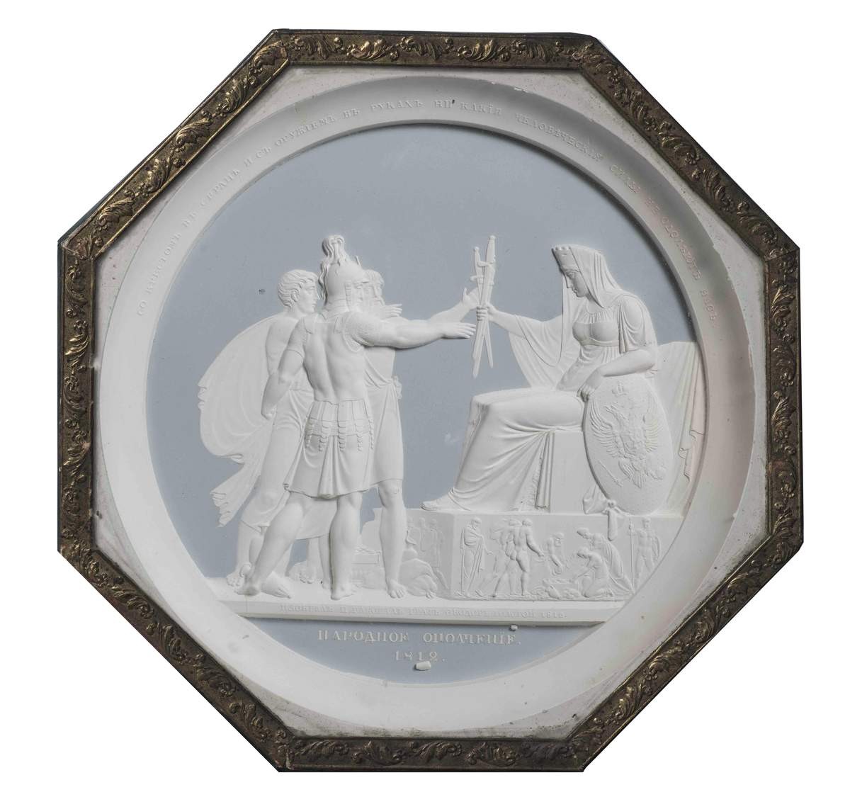 Народное ополчение. 1812 год, Fyodor Petrovich Tolstoy, 1816