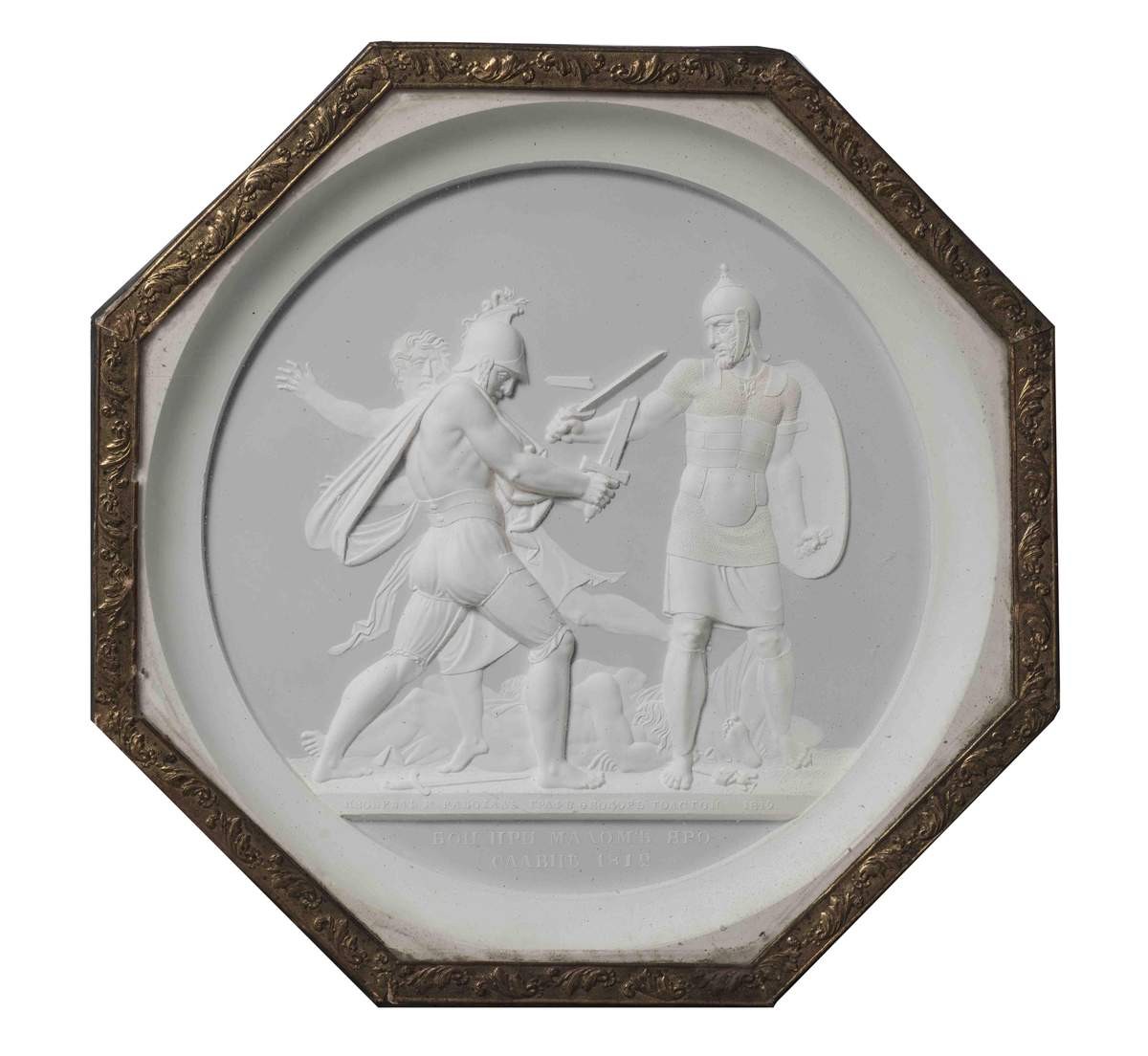 Бой при Малом Ярославце. 1812 год, Fyodor Petrovich Tolstoy, 1819