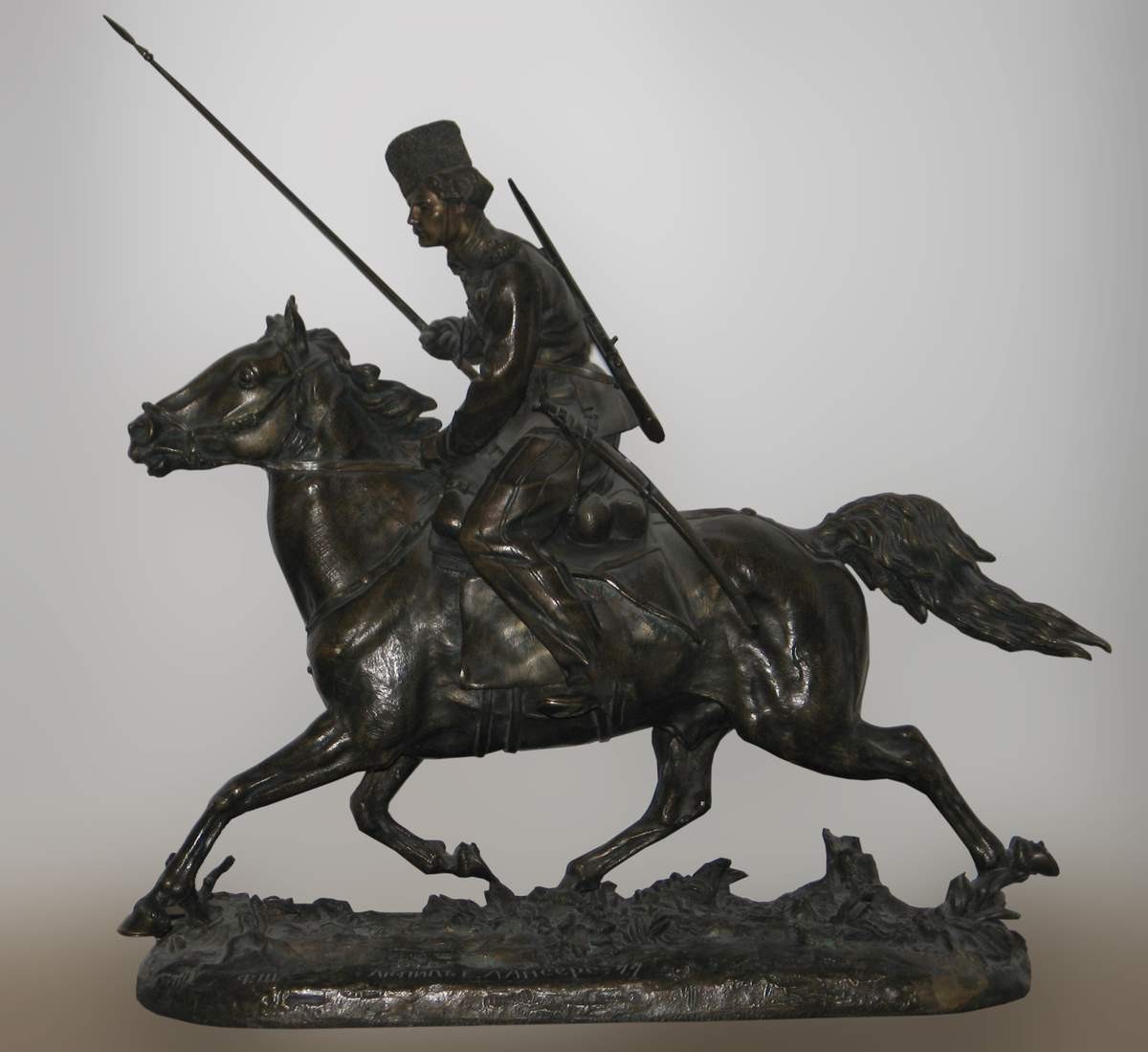 Донской казак, Yevgeny Lansere, 1877