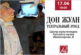 News - Virtual Russian Museum