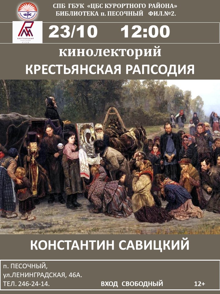 Жизнь Петра Ильича Чайковского. Том 1 ( - ) (Чайковский) — Викитека