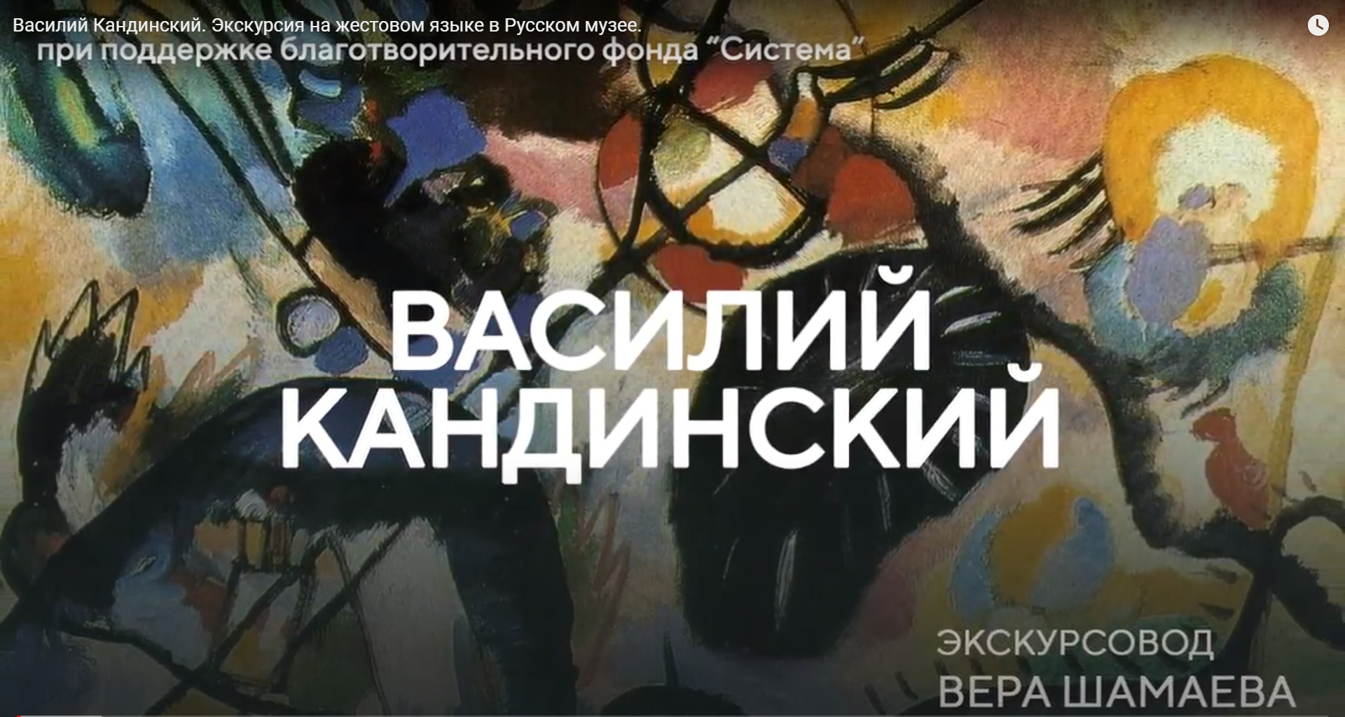 Дипломная работа: Революция и культура. Революционное искусство Советской России в 1917 - начале 1930-х гг.
