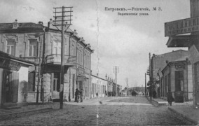 Барянитская улица в Порт-Петровске