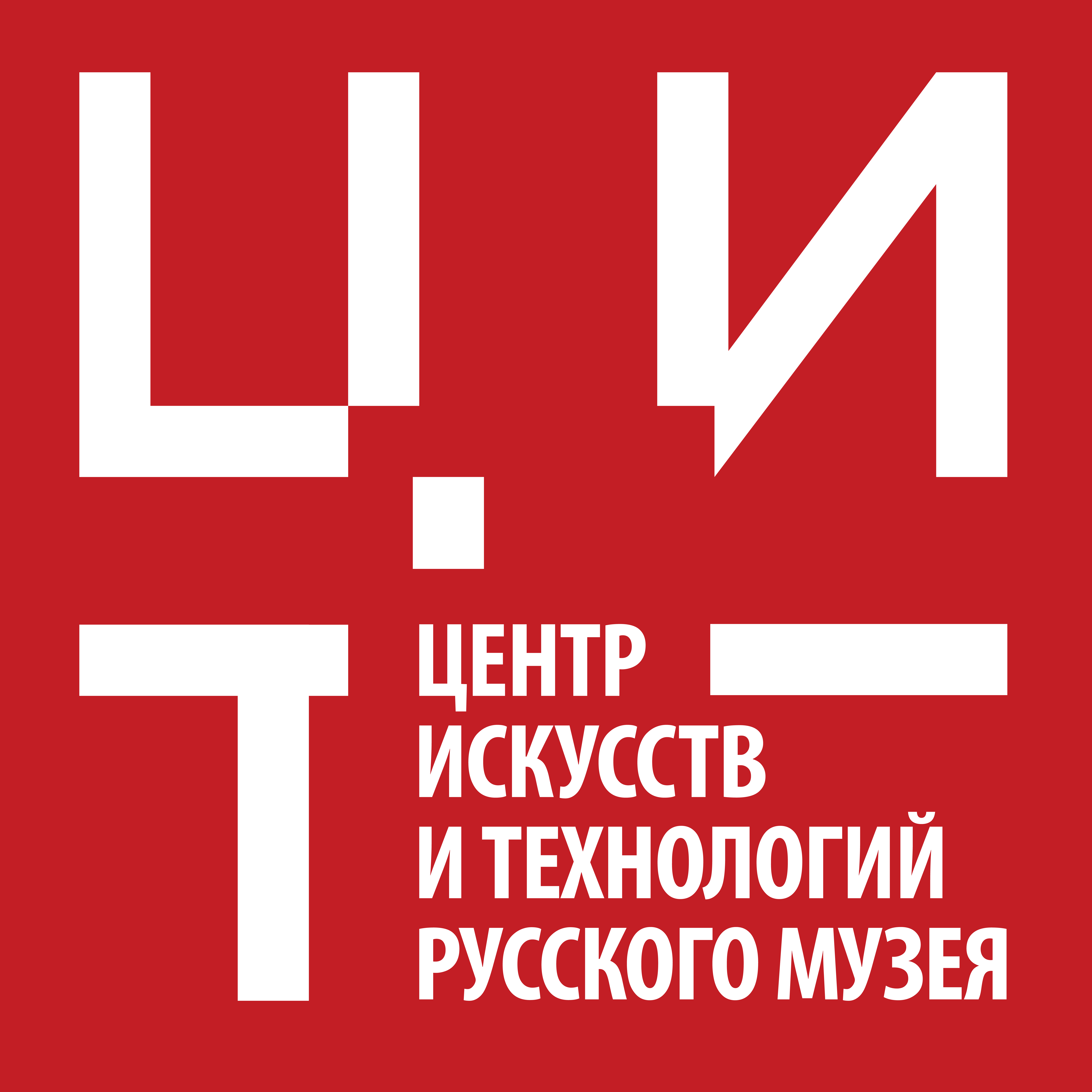 Центр искусств и технологий