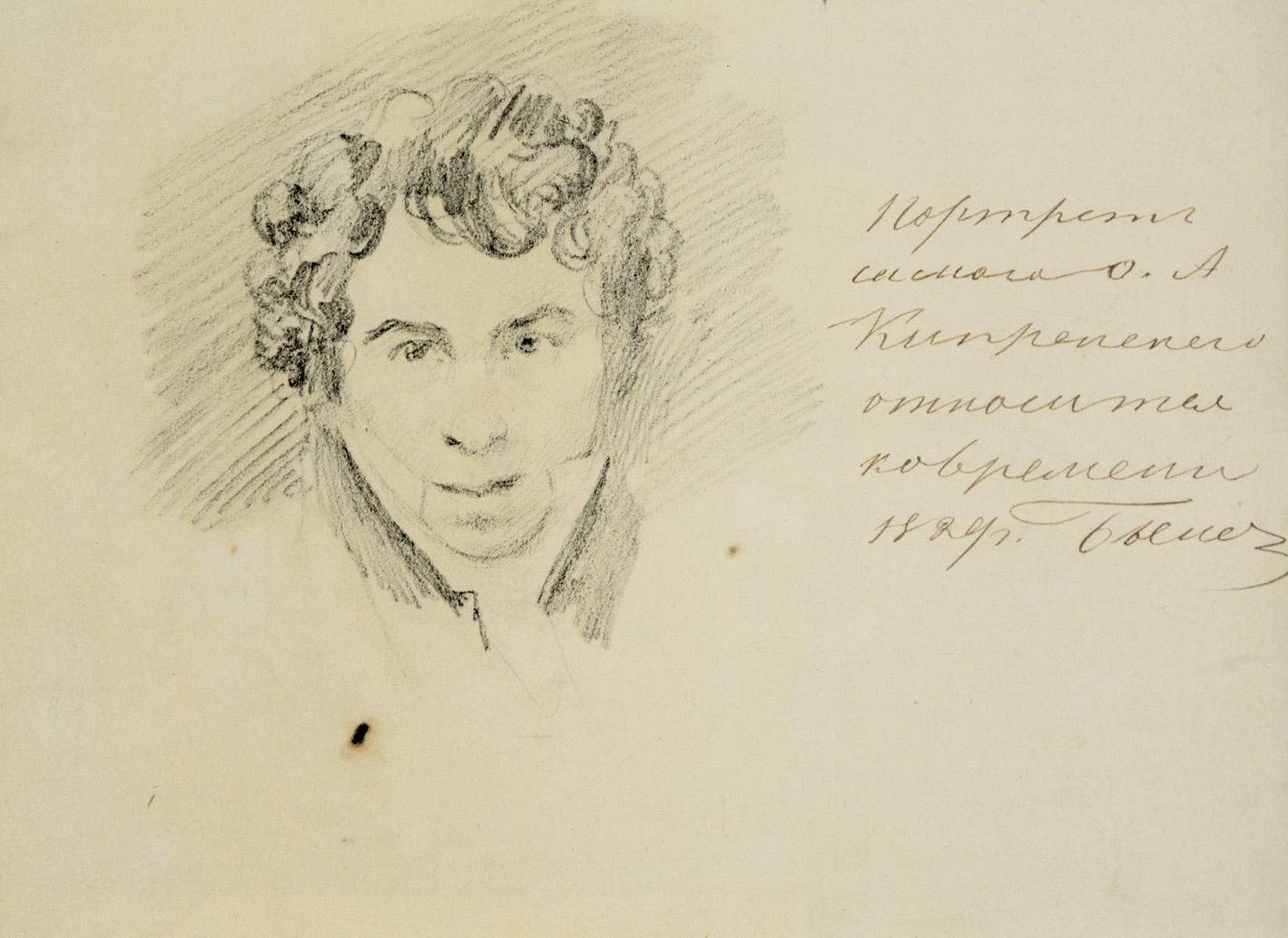 Кипренский О. А. Автопортрет. 1829